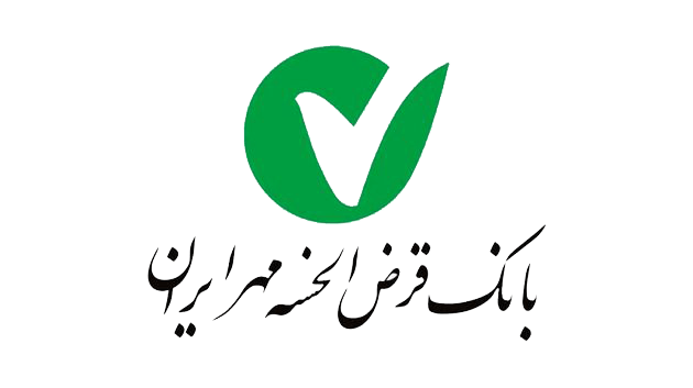 بانک+قرض+الحسنه+مهر+ایران