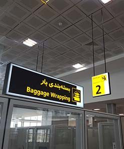 فرودگاه بین المللی لارستان