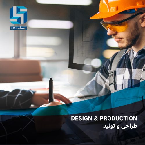 DESIGN AND PRODUCTION